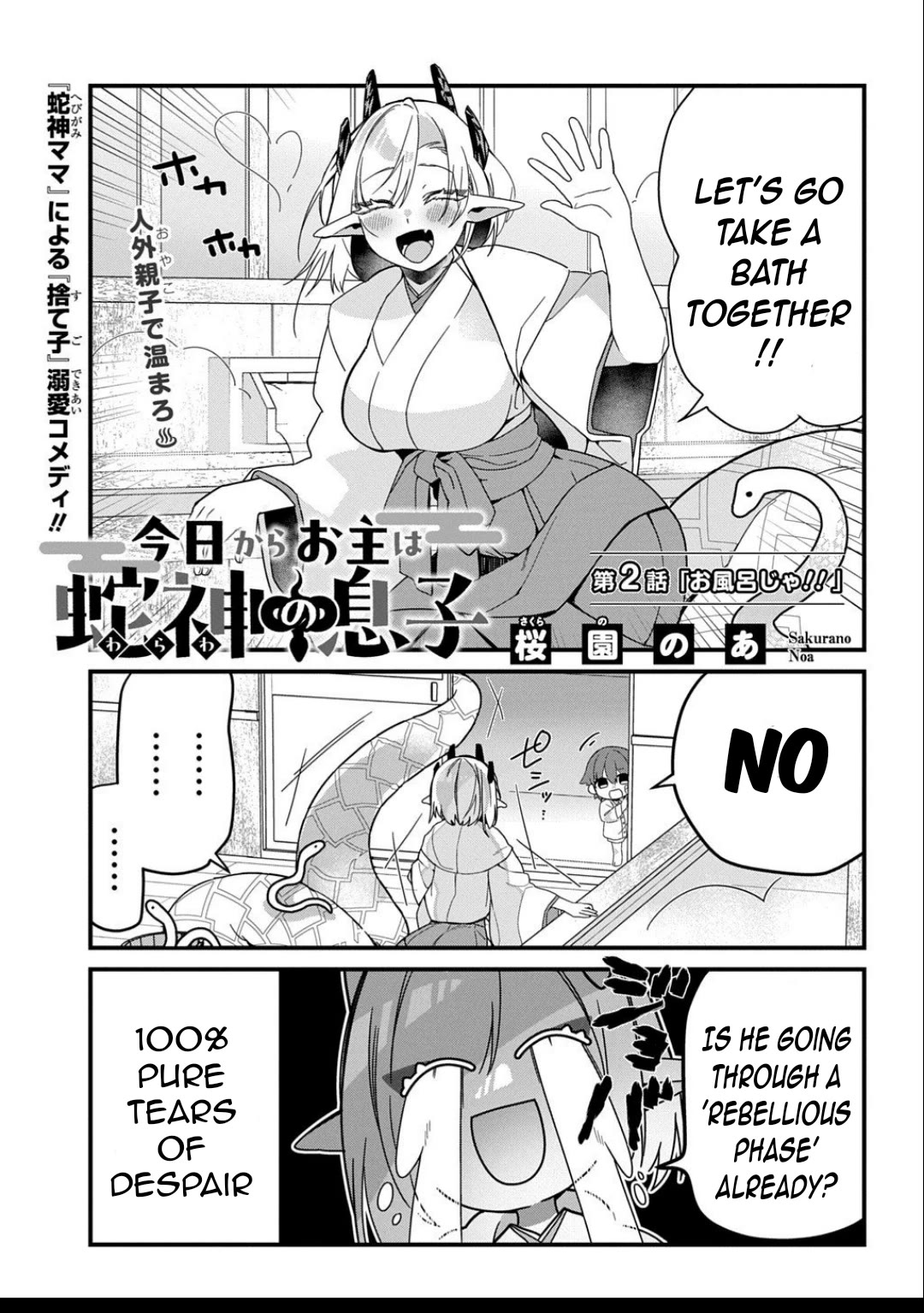 Starting Today, You are the Snake Goddess' Son Chapter 2 page 3 - Chapter 2