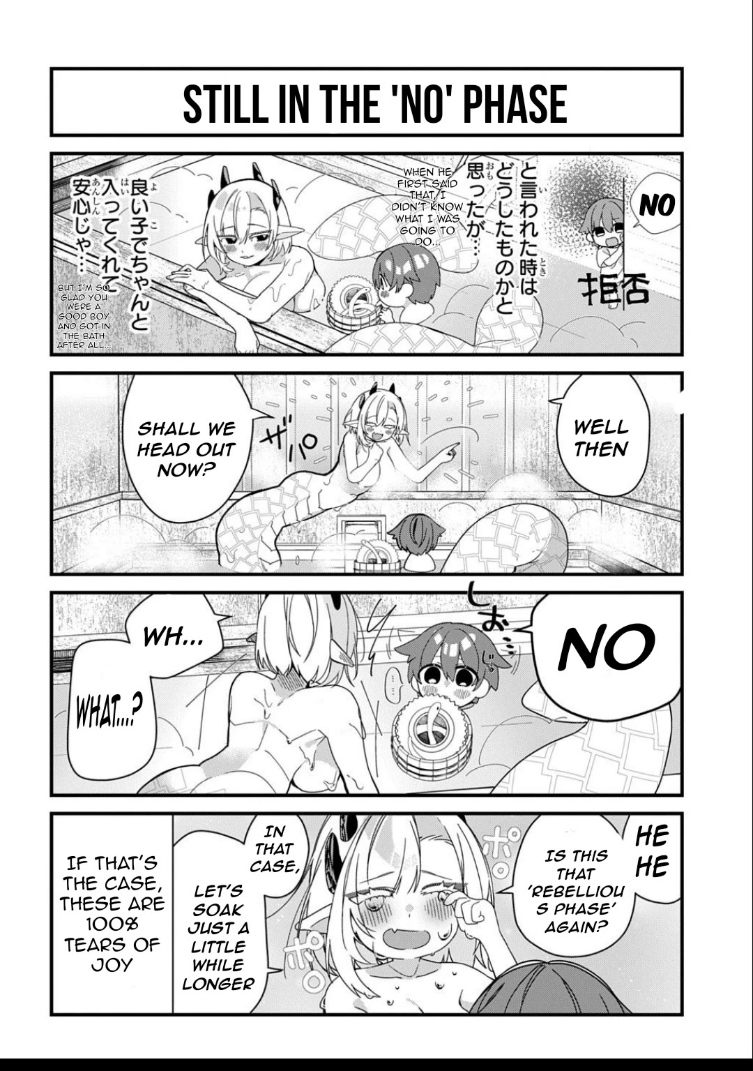 Starting Today, You are the Snake Goddess' Son Chapter 2 page 8 - Chapter 2