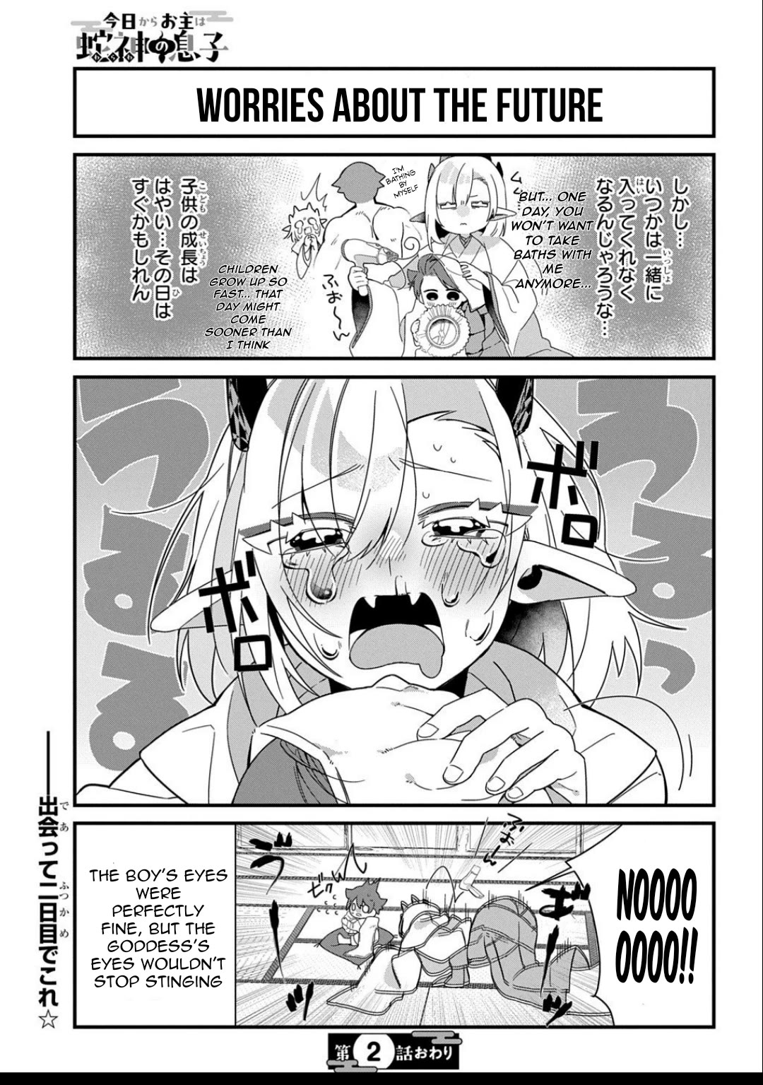 Starting Today, You are the Snake Goddess' Son Chapter 2 page 9 - Chapter 2
