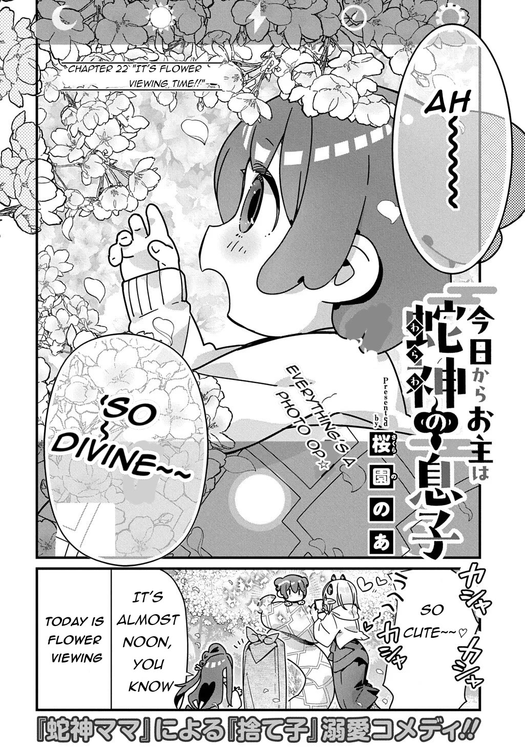 Starting Today, You are the Snake Goddess' Son Chapter 22 page 2 - Chapter 22: Everything's a photo op☆