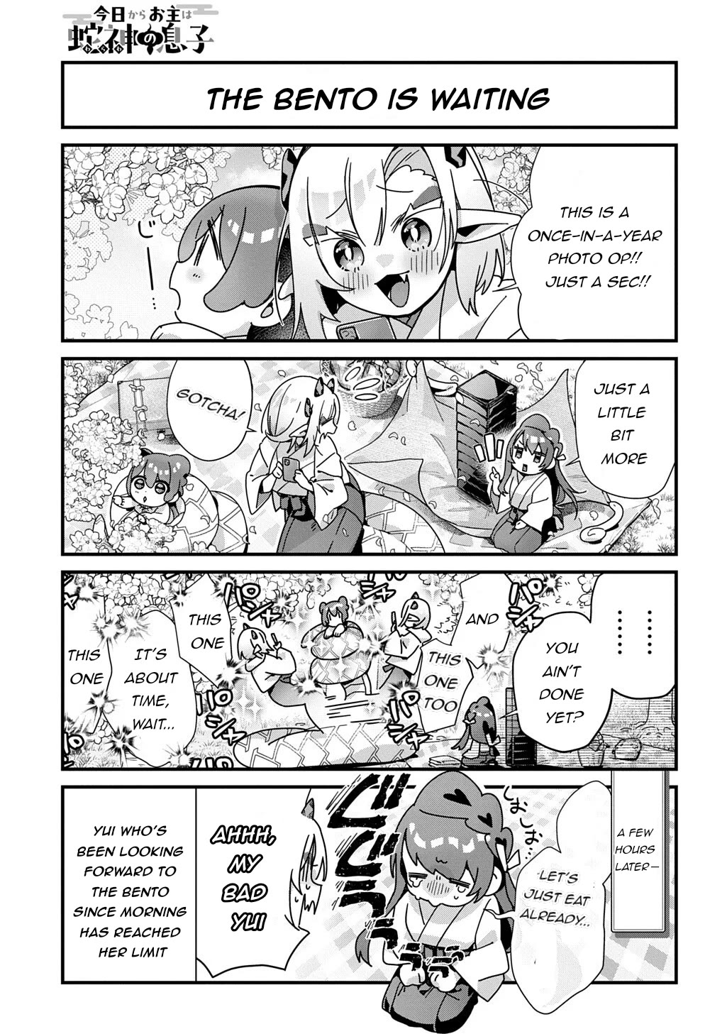 Starting Today, You are the Snake Goddess' Son Chapter 22 page 3 - Chapter 22: Everything's a photo op☆