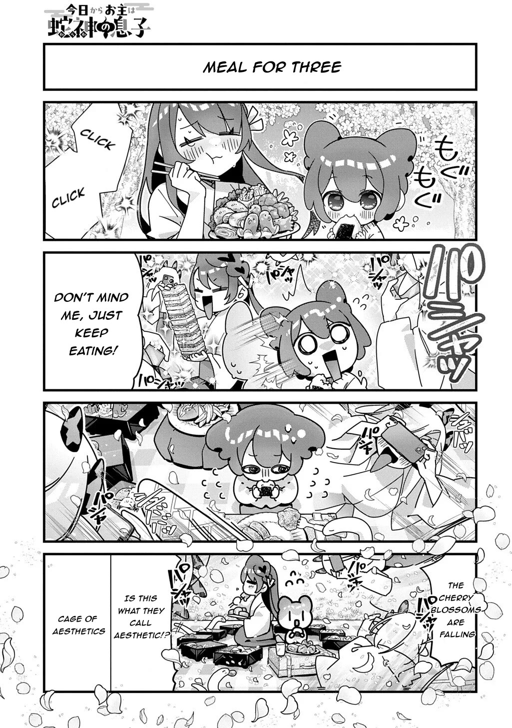 Starting Today, You are the Snake Goddess' Son Chapter 22 page 5 - Chapter 22: Everything's a photo op☆