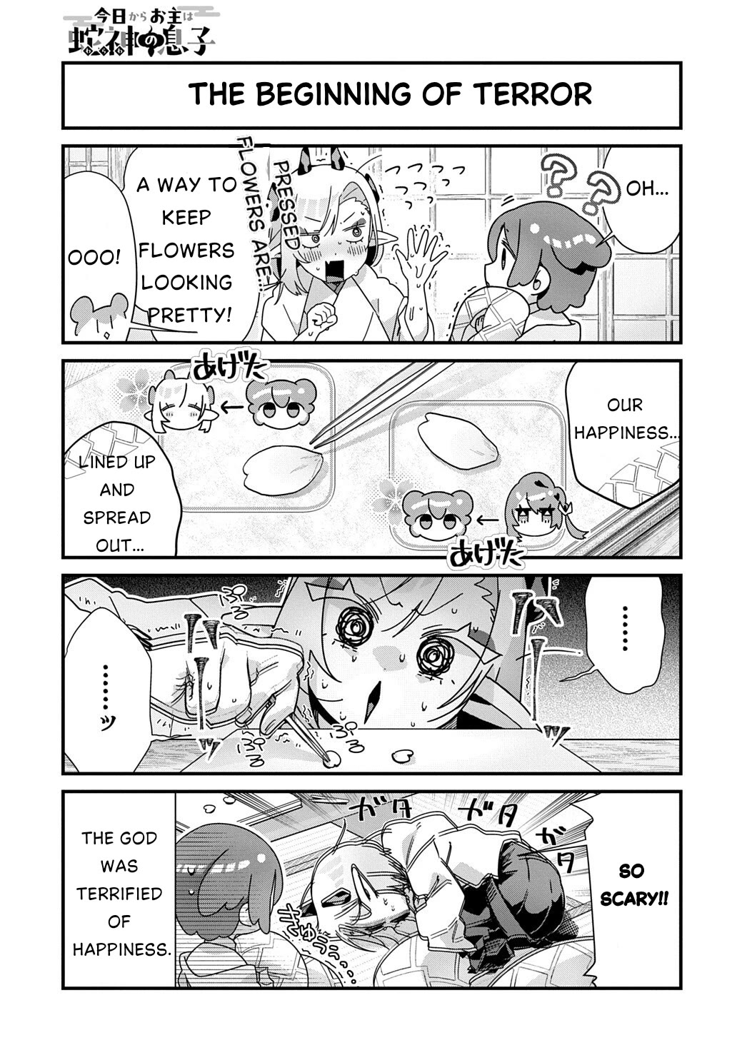Starting Today, You are the Snake Goddess' Son Chapter 23 page 3 - Chapter 23: Time to make pressed flowers!!