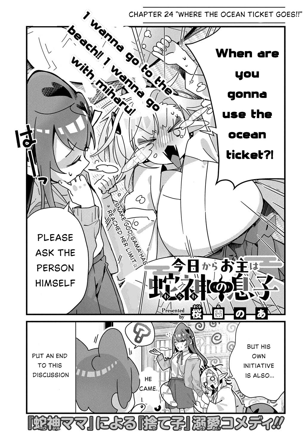 Starting Today, You are the Snake Goddess' Son Chapter 24 page 2 - Chapter 24: Where the Ocean Ticket Goes!!