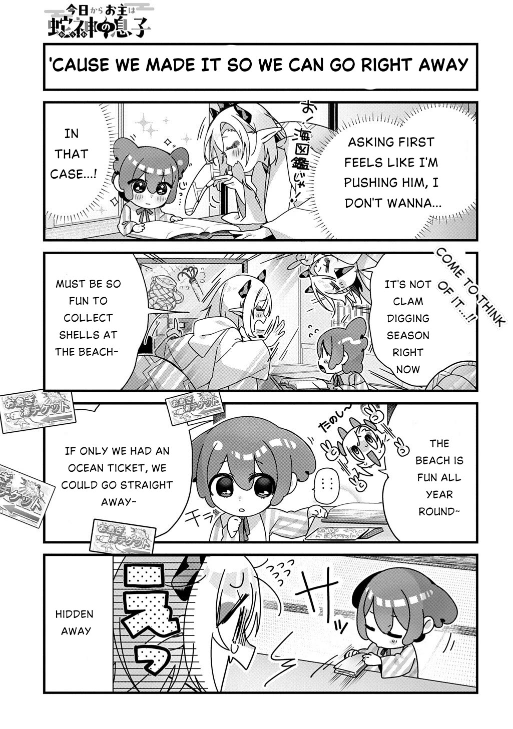 Starting Today, You are the Snake Goddess' Son Chapter 24 page 4 - Chapter 24: Where the Ocean Ticket Goes!!