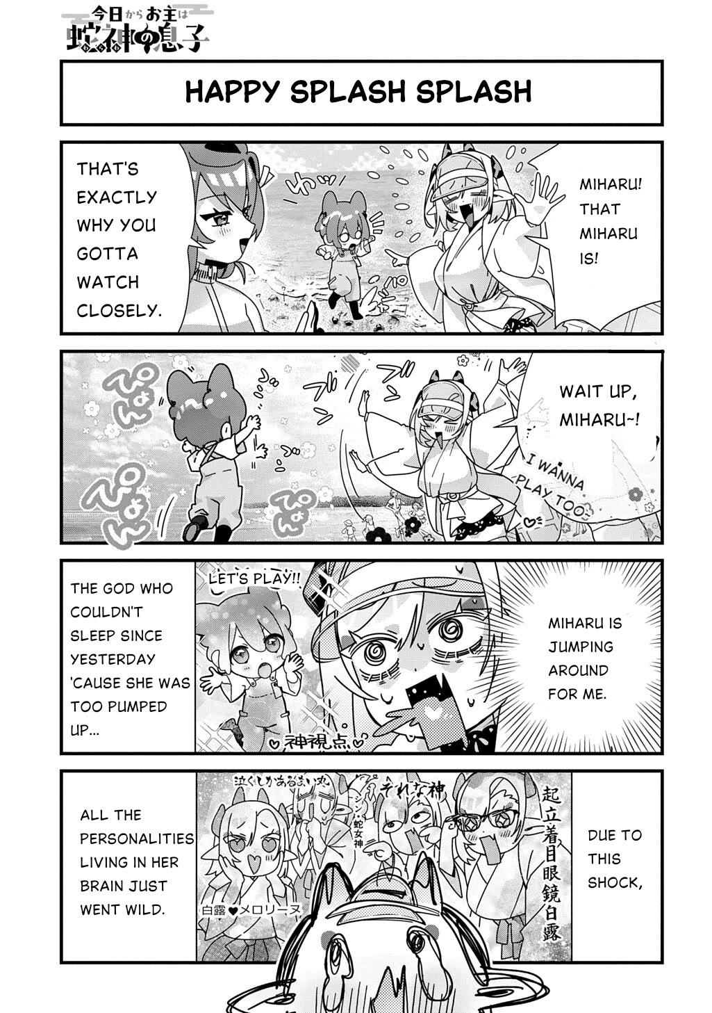 Starting Today, You are the Snake Goddess' Son Chapter 25 page 3 - Chapter 25: Clam Digging Time!!