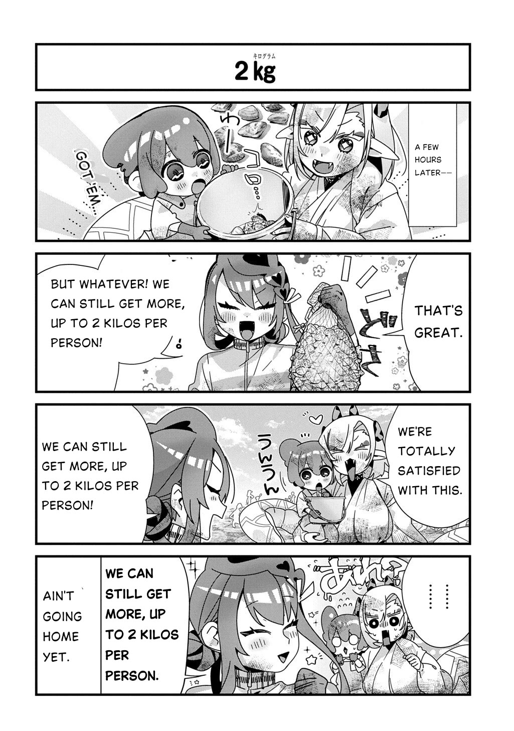 Starting Today, You are the Snake Goddess' Son Chapter 25 page 8 - Chapter 25: Clam Digging Time!!