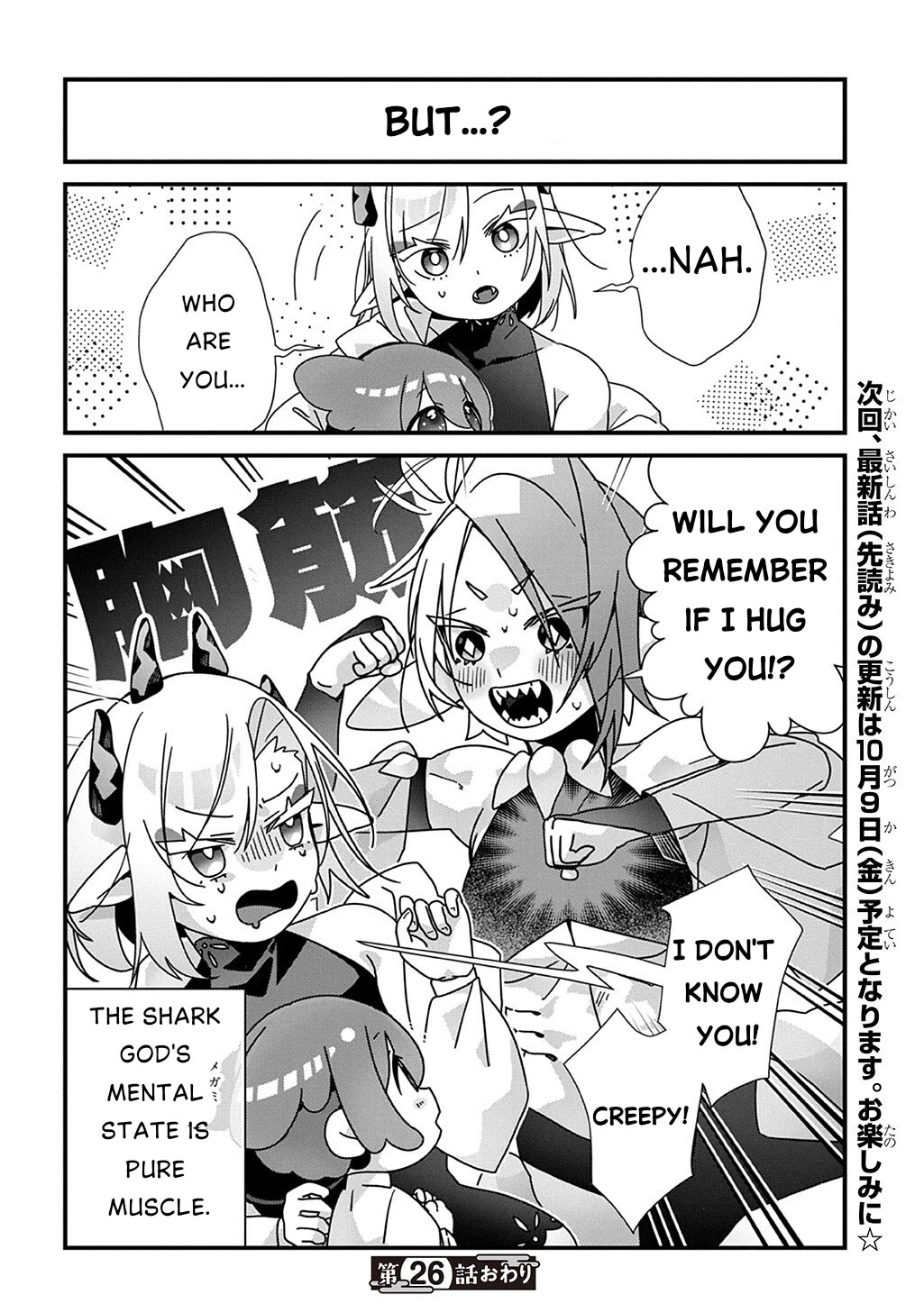 Starting Today, You are the Snake Goddess' Son Chapter 26 page 9 - Chapter 26