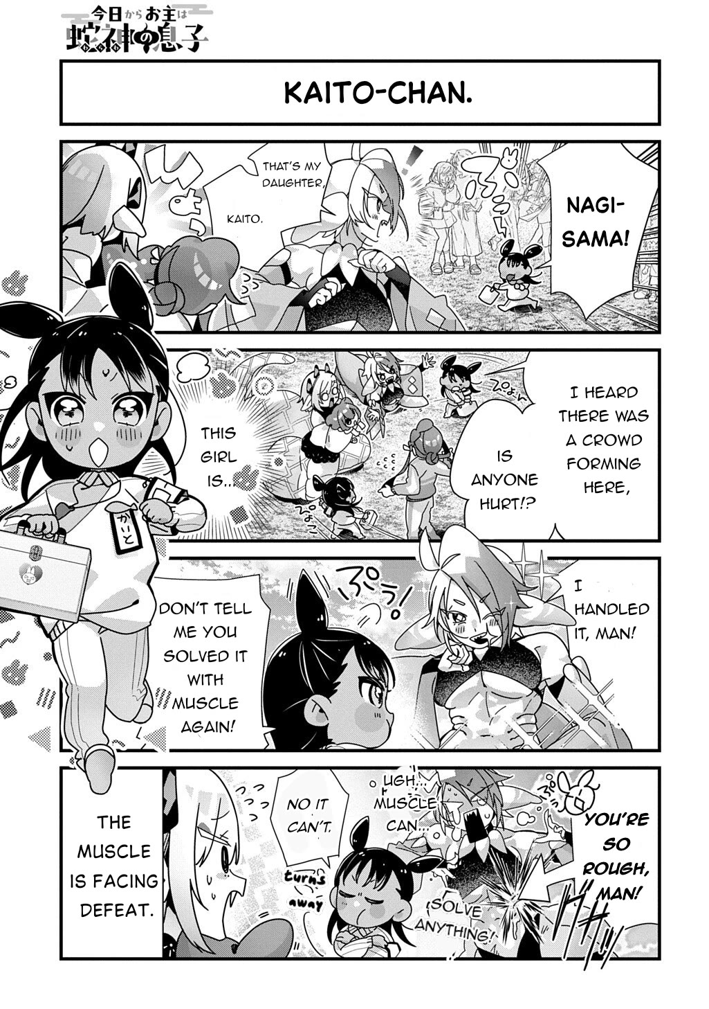 Starting Today, You are the Snake Goddess' Son Chapter 27 page 5 - Chapter 27