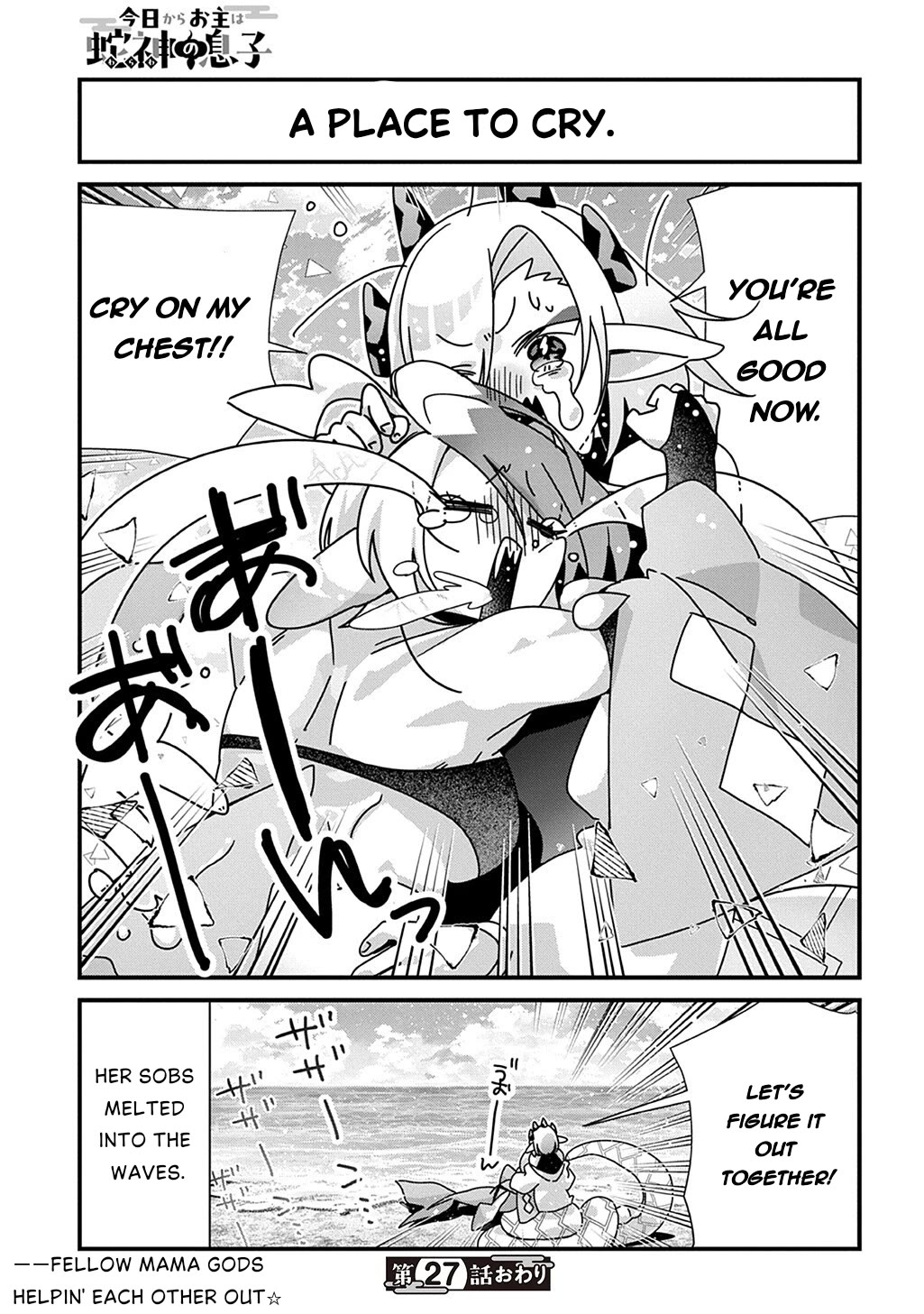 Starting Today, You are the Snake Goddess' Son Chapter 27 page 9 - Chapter 27