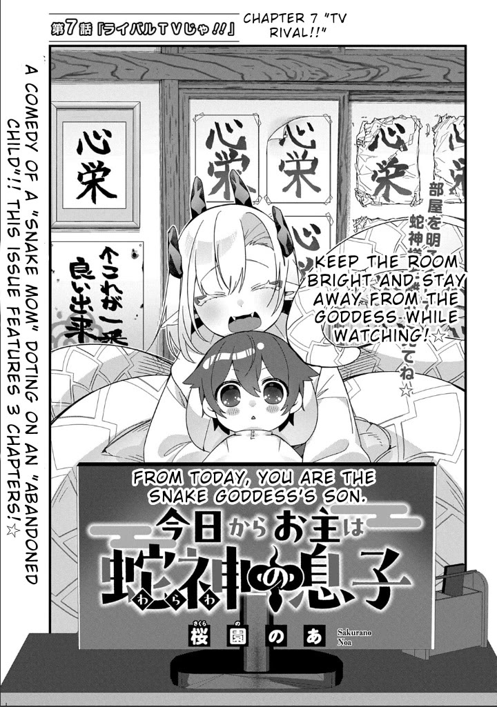 Starting Today, You are the Snake Goddess' Son Chapter 7 page 3 - Chapter 7: TV Rivals!!