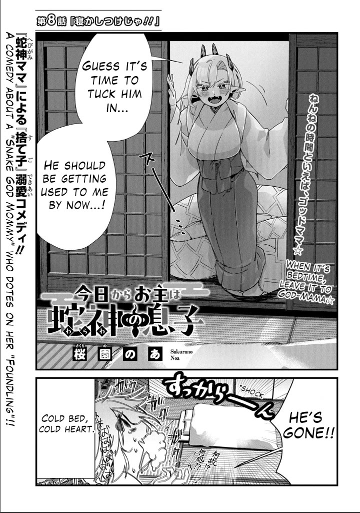 Starting Today, You are the Snake Goddess' Son Chapter 8 page 2 - Chapter 8: Bedtime Story!!