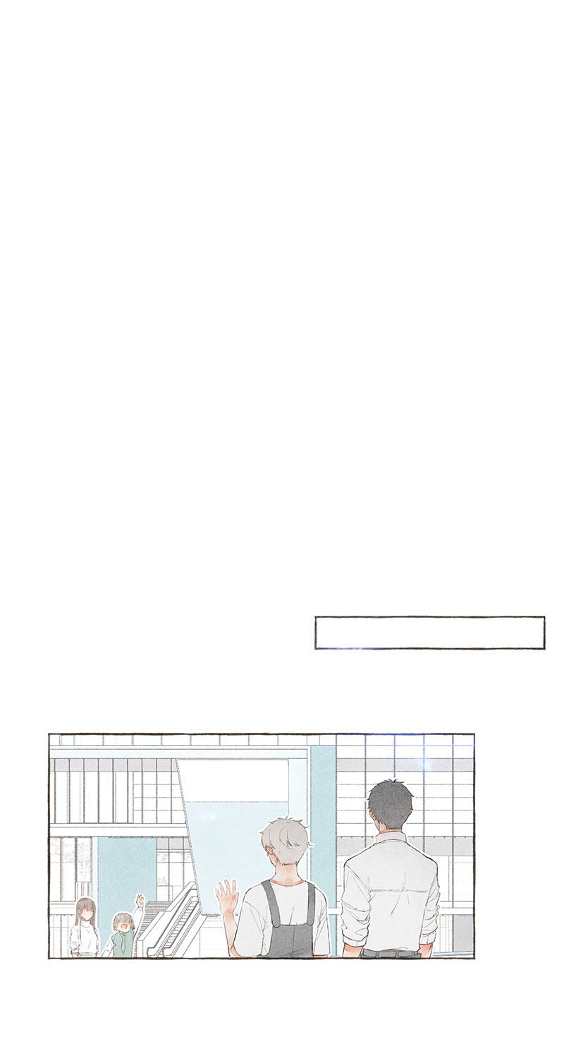 Starting With a Lie Chapter 12 page 1 - Chapter 12