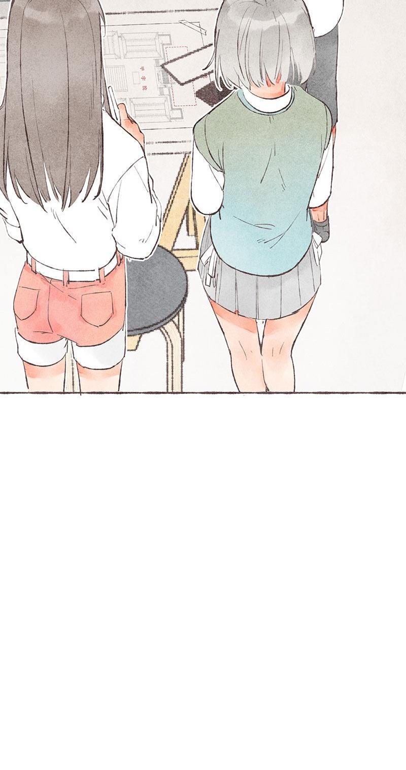 Starting With a Lie Chapter 14 page 23 - Chapter 14