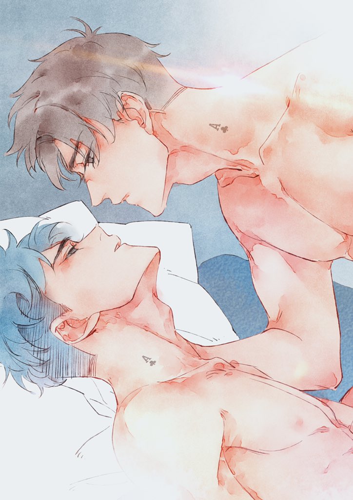 Starting With a Lie Chapter 48.5 page 29 - Chapter 48.5