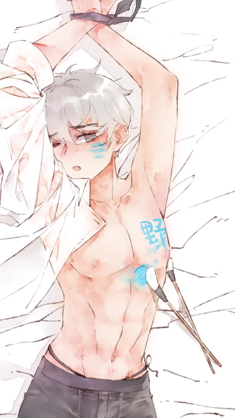 Starting With a Lie Chapter 48.5 page 30 - Chapter 48.5