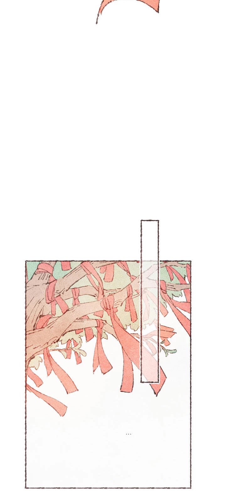 Starting With a Lie Chapter 57 page 11 - Chapter 57