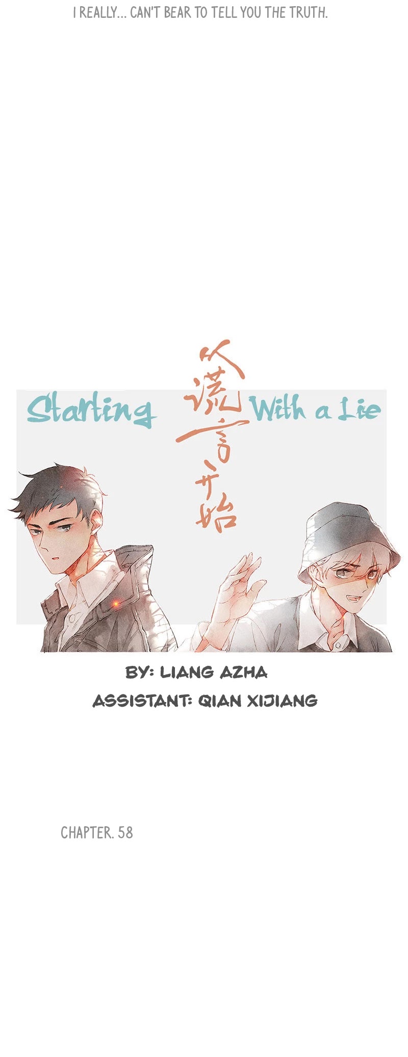 Starting With a Lie Chapter 58 page 12 - Chapter 58