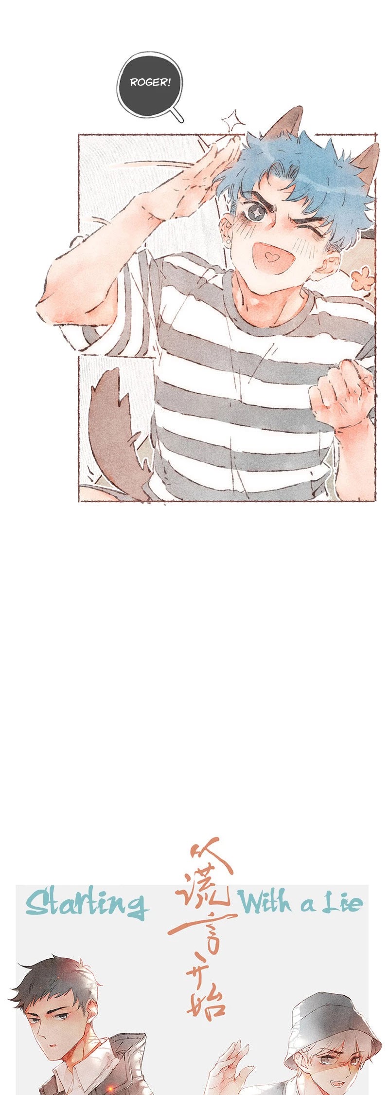 Starting With a Lie Chapter 59 page 5 - Chapter 59