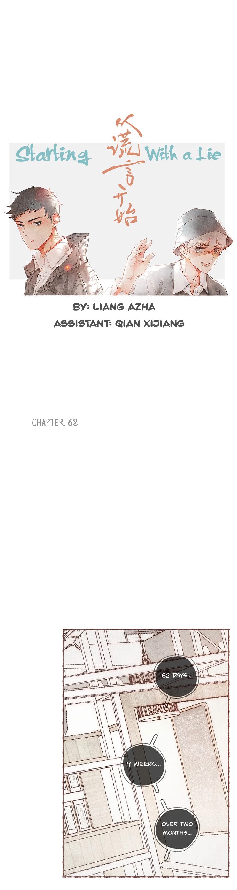 Starting With a Lie Chapter 62 page 7 - Chapter 62
