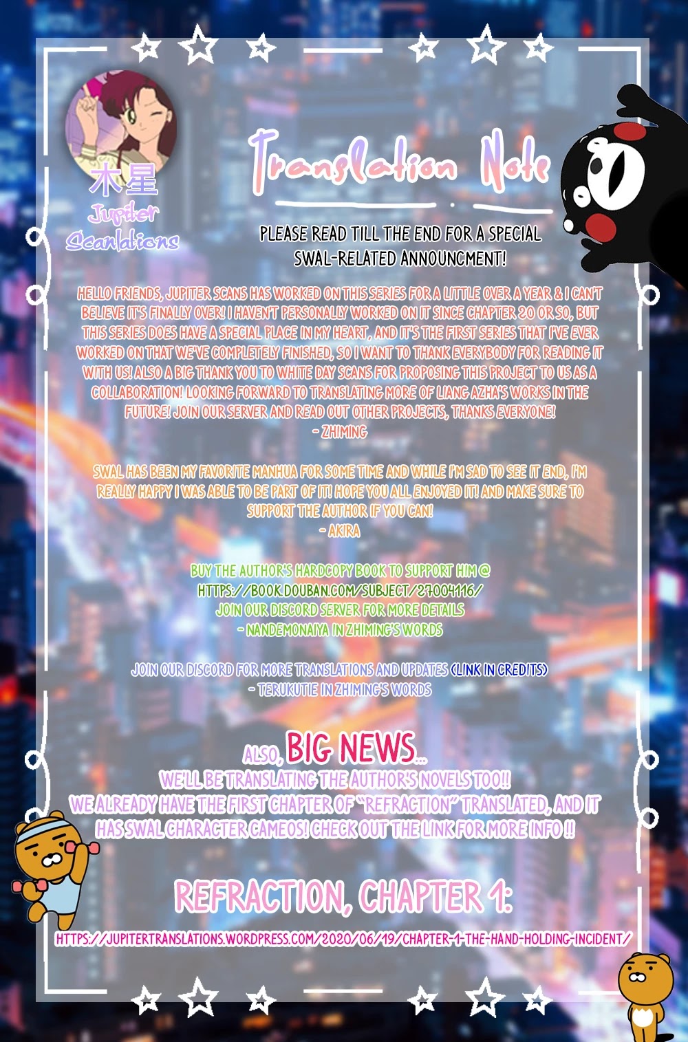 Starting With a Lie Chapter 63.5 page 1 - Chapter 63.5: Weibo extras