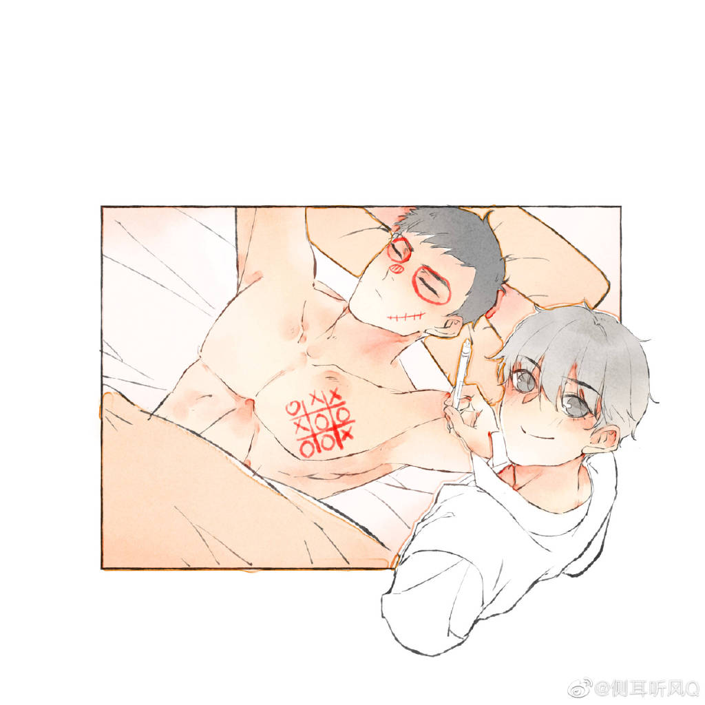 Starting With a Lie Chapter 63.5 page 2 - Chapter 63.5: Weibo extras