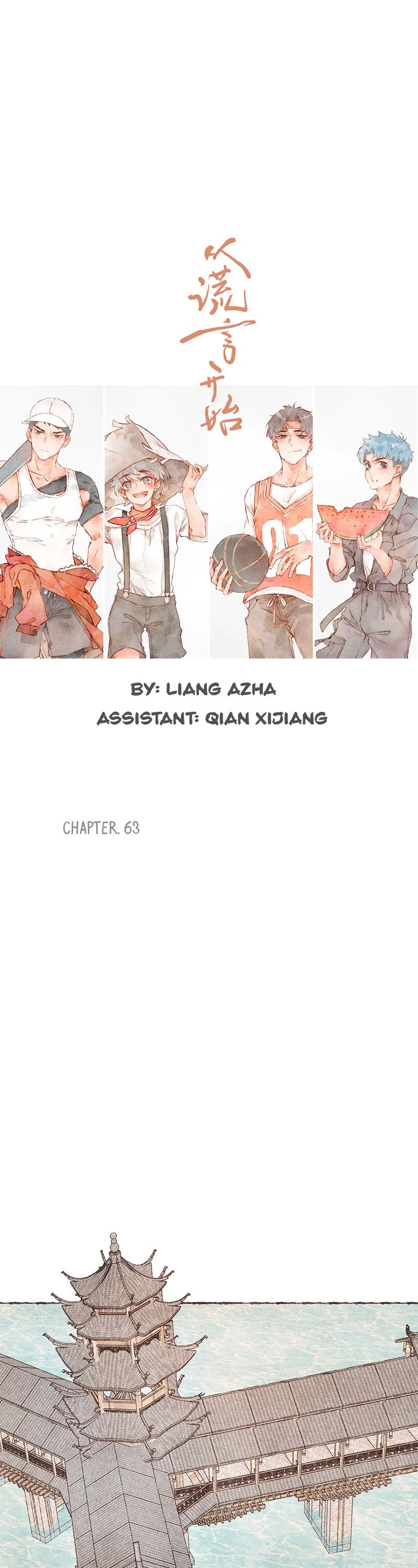 Starting With a Lie Chapter 63 page 9 - Chapter 63