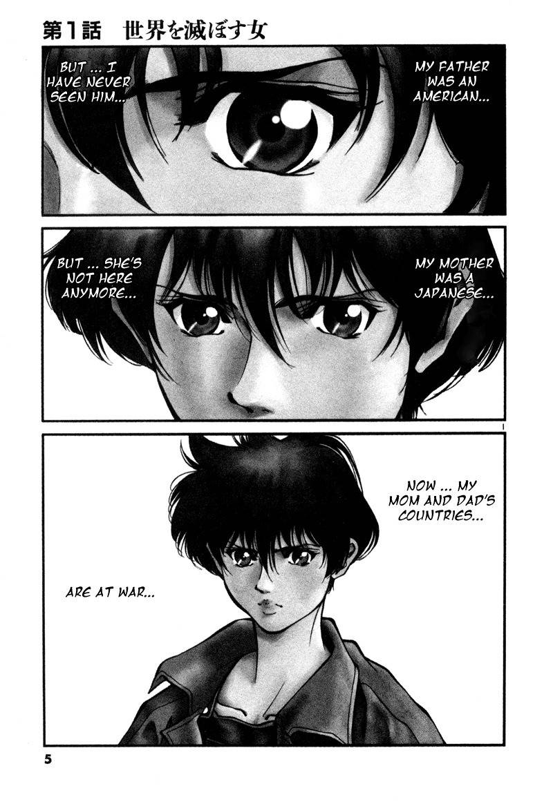Stay After Me Chapter 1 page 6 - Chapter 1: The girl that willl destroy the world