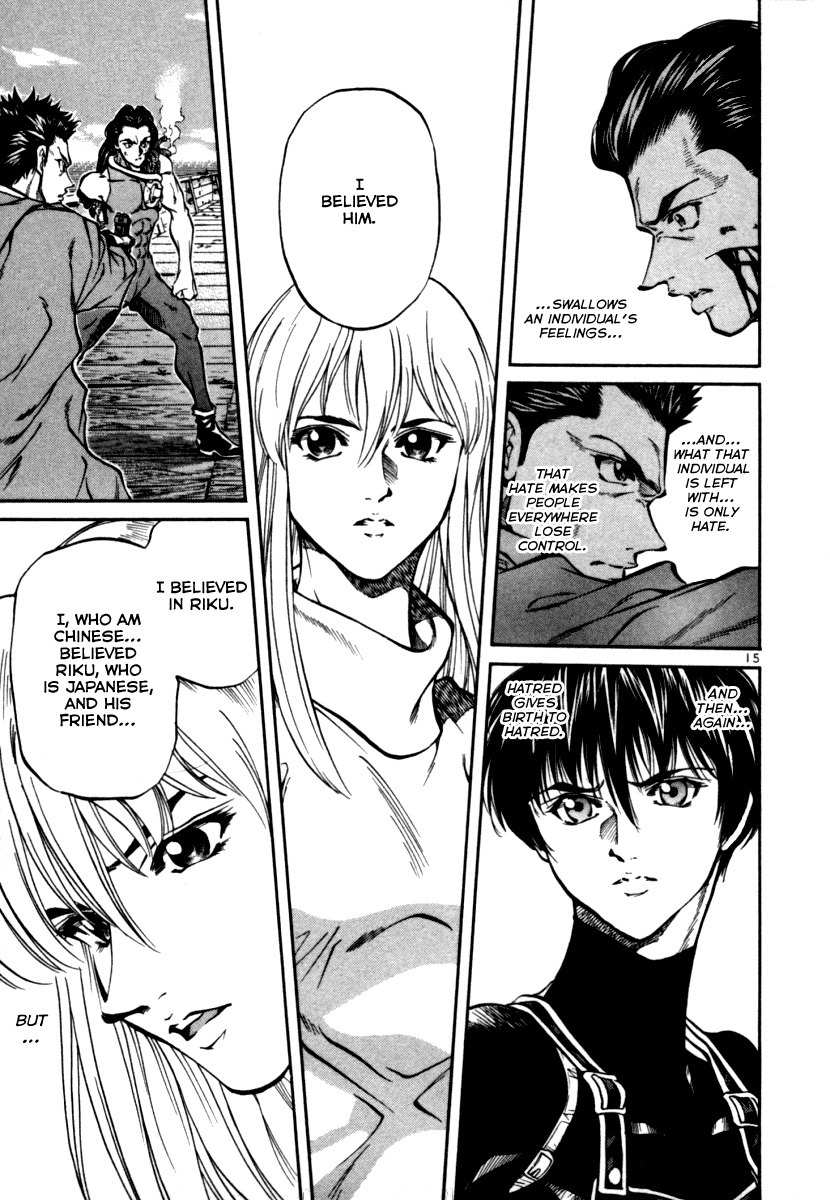 Stay After Me Chapter 15 page 15 - Chapter 15: For The Sake Of Peace