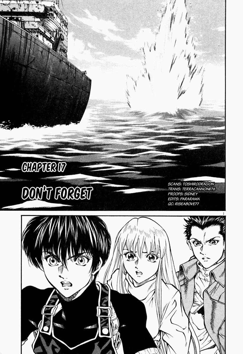 Stay After Me Chapter 17 page 1 - Chapter 17: Don't Forget