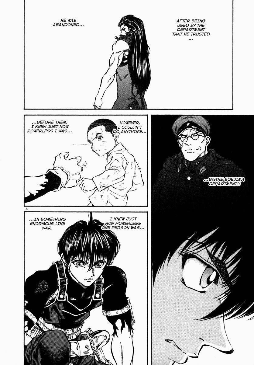 Stay After Me Chapter 17 page 4 - Chapter 17: Don't Forget