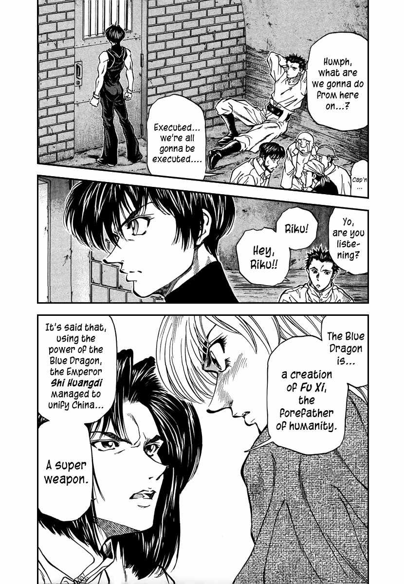 Stay After Me Chapter 19 page 19 - Chapter 19: There's No Mistake