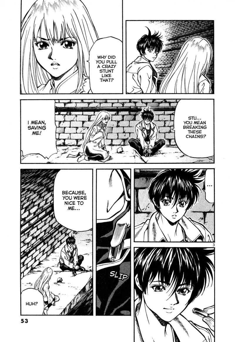 Stay After Me Chapter 2 page 4 - Chapter 2: I Won't Give Her To You