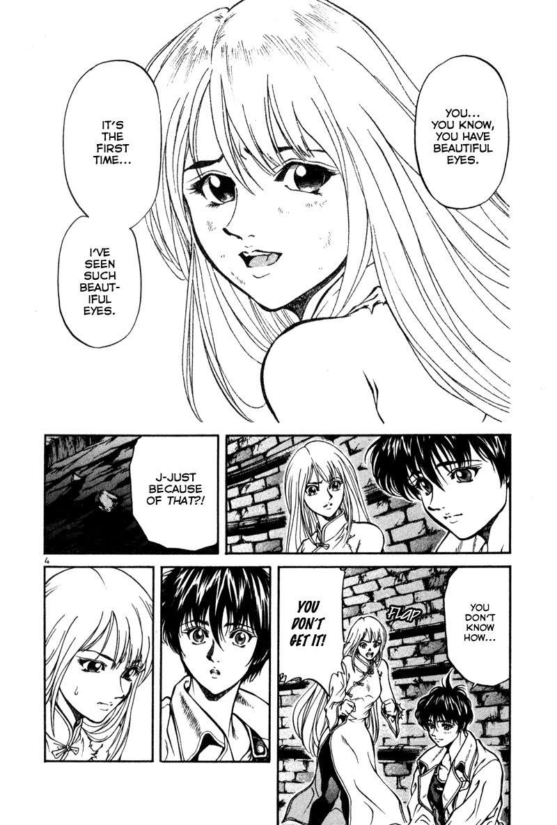 Stay After Me Chapter 2 page 5 - Chapter 2: I Won't Give Her To You