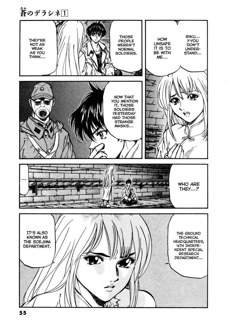 Stay After Me Chapter 2 page 6 - Chapter 2: I Won't Give Her To You