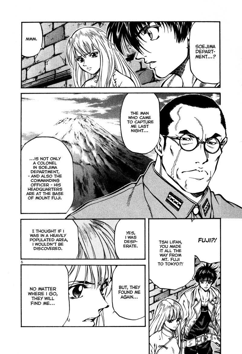 Stay After Me Chapter 2 page 7 - Chapter 2: I Won't Give Her To You