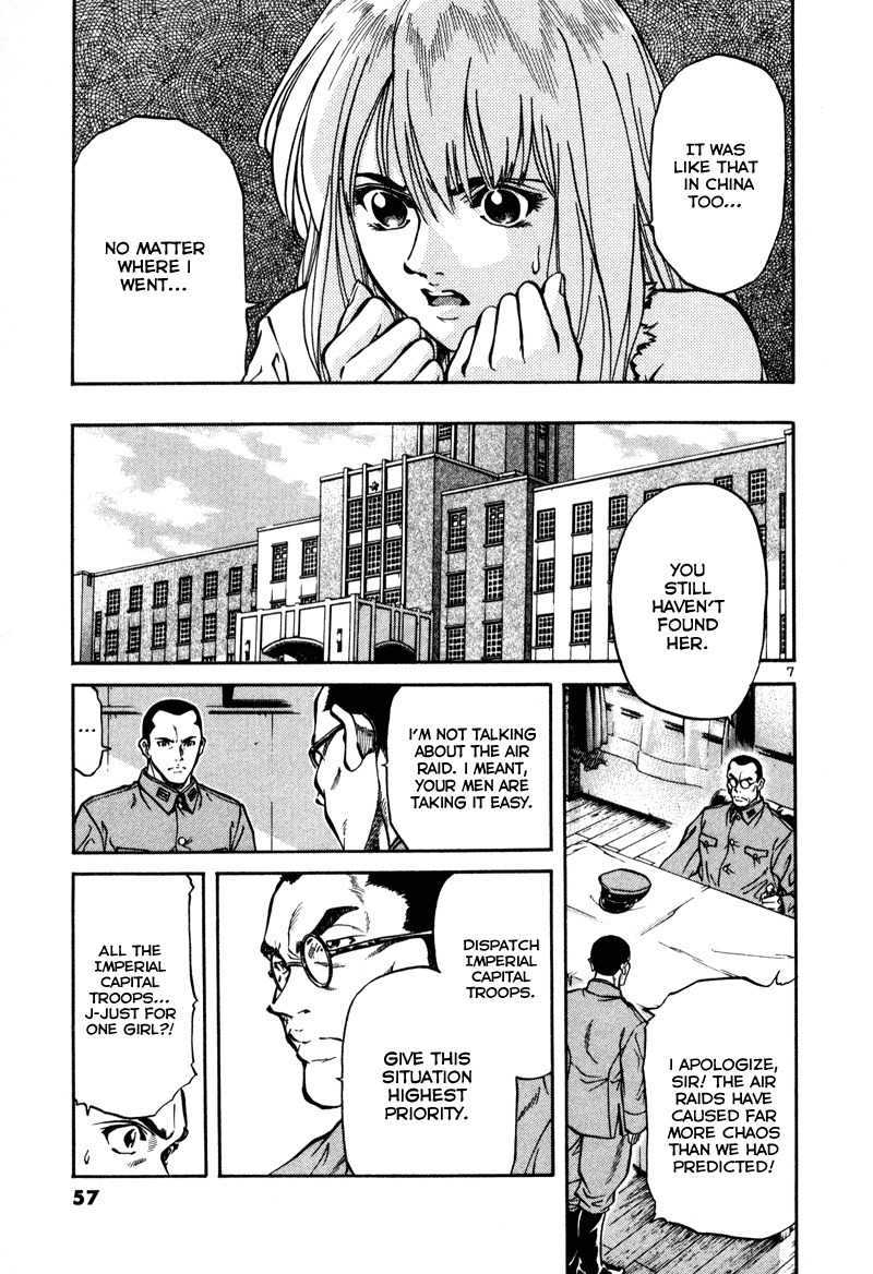 Stay After Me Chapter 2 page 8 - Chapter 2: I Won't Give Her To You