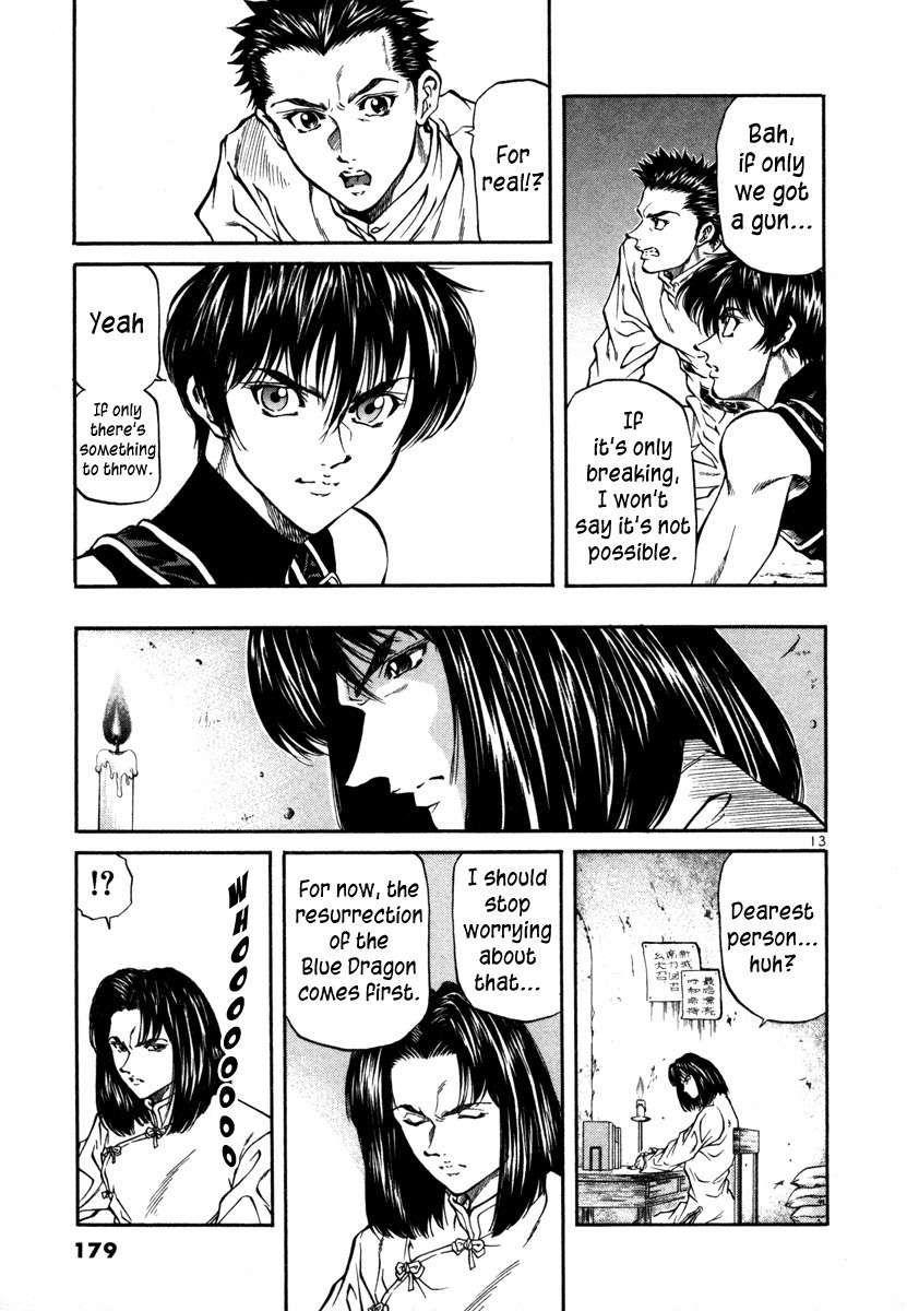 Stay After Me Chapter 20 page 14 - Chapter 20: The Blue Dragon Priestess