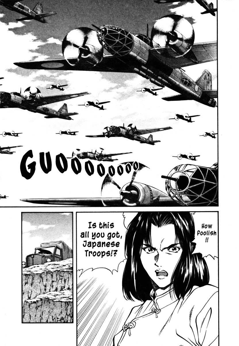 Stay After Me Chapter 20 page 16 - Chapter 20: The Blue Dragon Priestess
