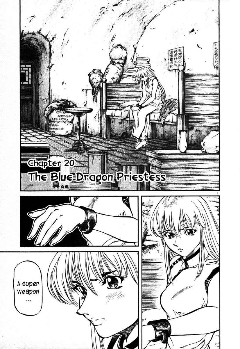 Stay After Me Chapter 20 page 2 - Chapter 20: The Blue Dragon Priestess