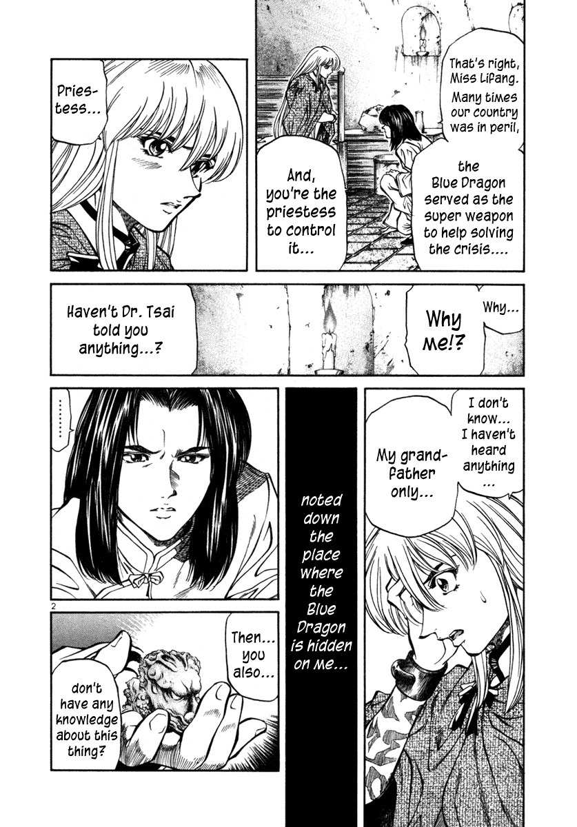Stay After Me Chapter 20 page 3 - Chapter 20: The Blue Dragon Priestess
