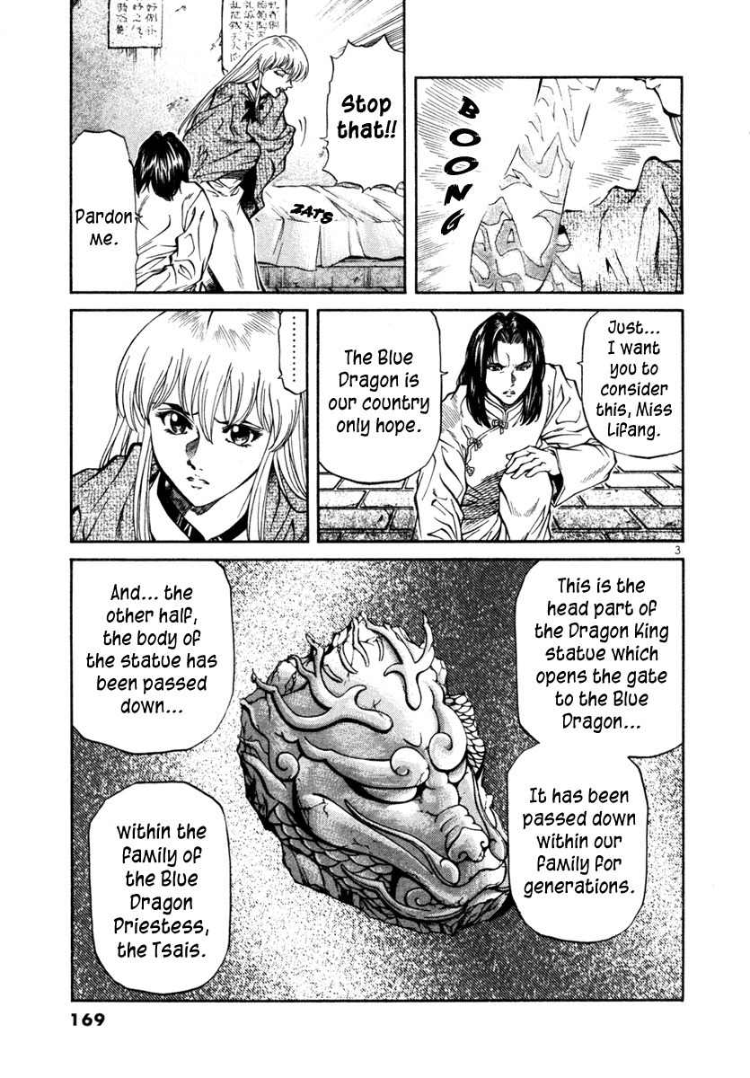 Stay After Me Chapter 20 page 4 - Chapter 20: The Blue Dragon Priestess