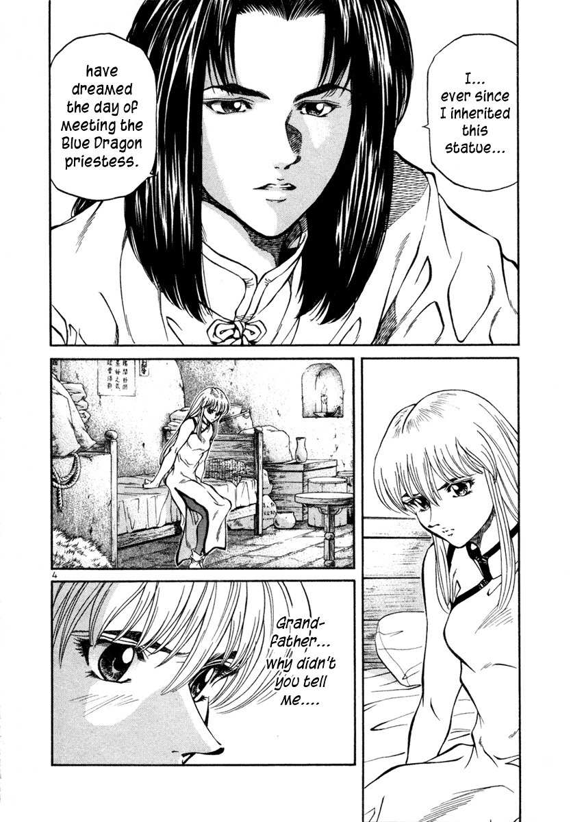 Stay After Me Chapter 20 page 5 - Chapter 20: The Blue Dragon Priestess