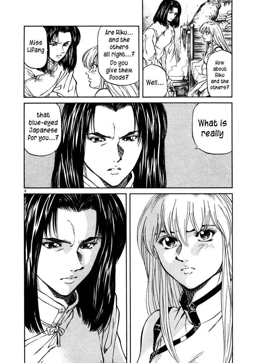 Stay After Me Chapter 20 page 7 - Chapter 20: The Blue Dragon Priestess