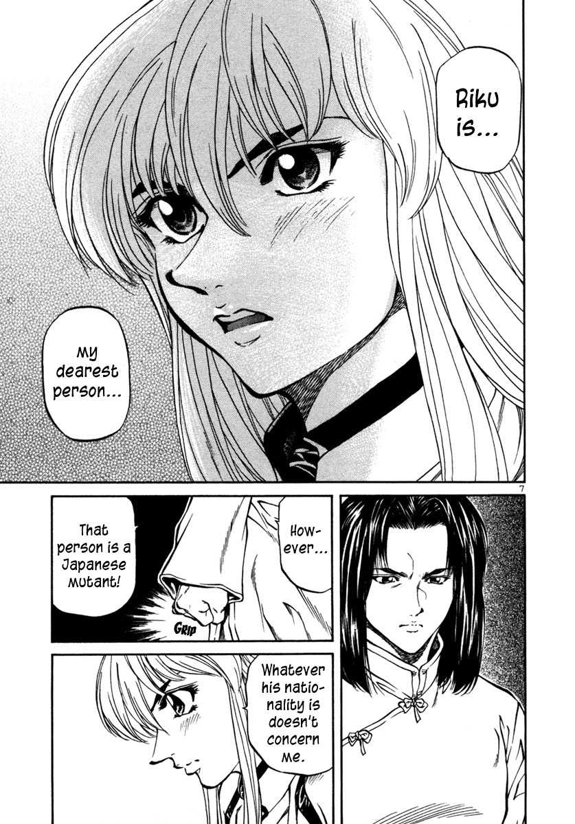 Stay After Me Chapter 20 page 8 - Chapter 20: The Blue Dragon Priestess