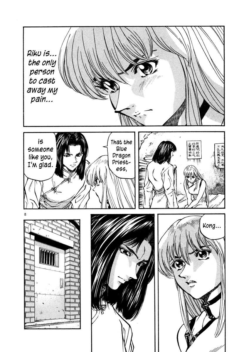 Stay After Me Chapter 20 page 9 - Chapter 20: The Blue Dragon Priestess