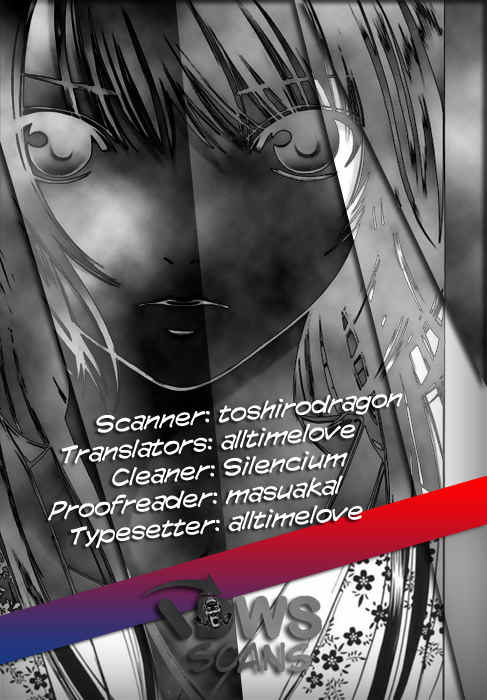 Stay After Me Chapter 21 page 1 - Chapter 21: Make-Believe