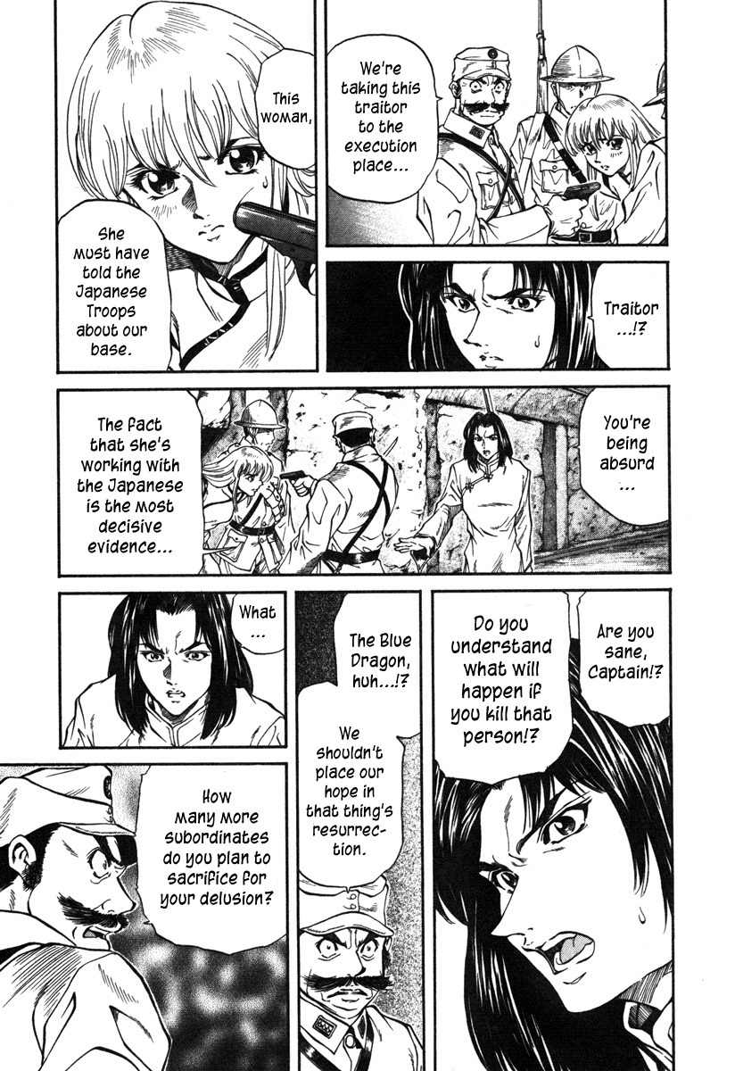 Stay After Me Chapter 21 page 16 - Chapter 21: Make-Believe