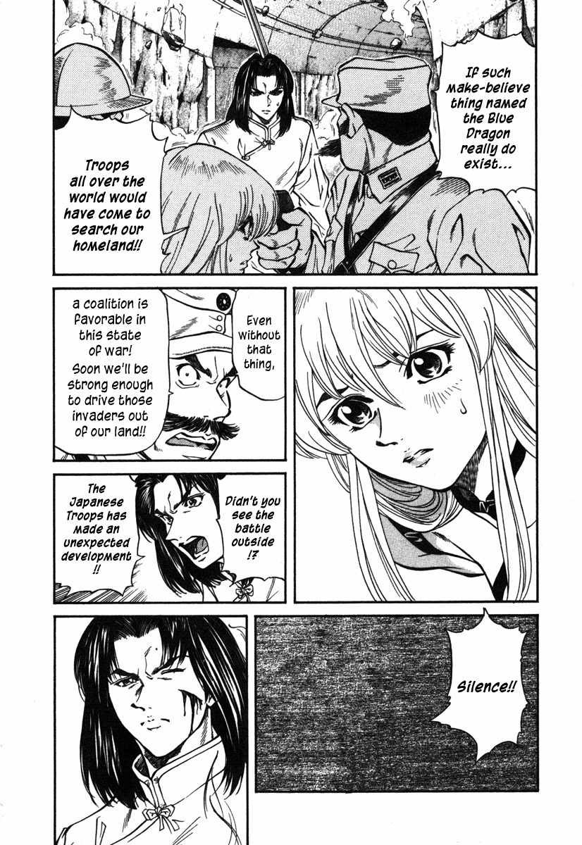 Stay After Me Chapter 21 page 17 - Chapter 21: Make-Believe