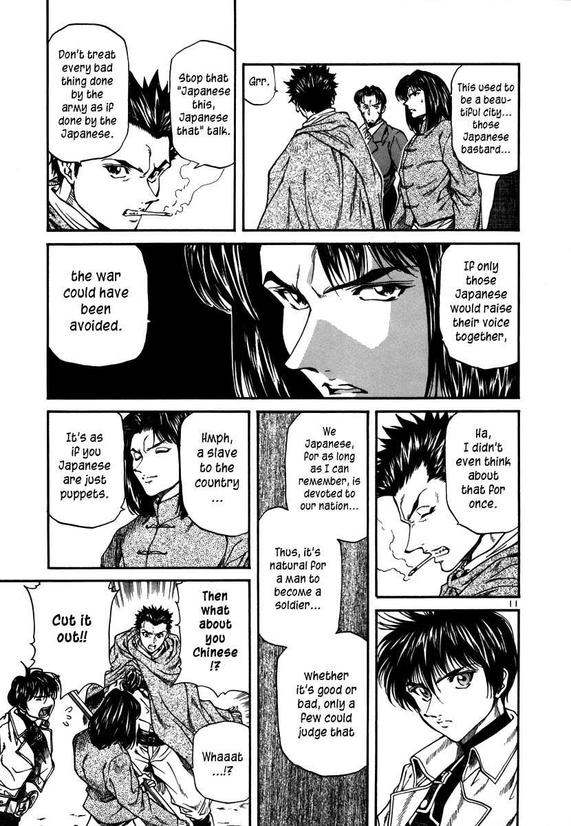 Stay After Me Chapter 25 page 10 - Chapter 25: It Can't Be